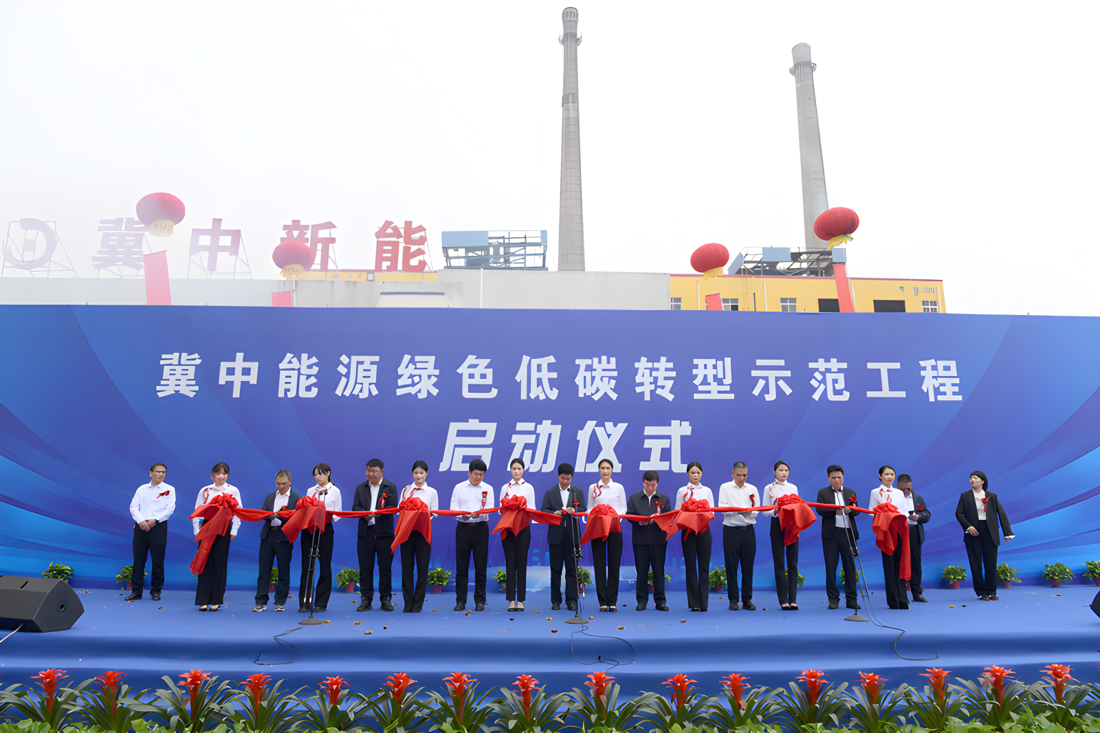 保定冀中科技 冀中能源坚持科技创新加快发展新质生产力